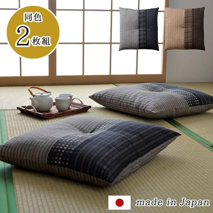 座布団 和風 2枚セット 55×59cm 銘仙判 国産 綿 100% ラウンド 座布団 和風 2枚セット 55×59cm 銘仙判 国産 綿 100% ラウンド