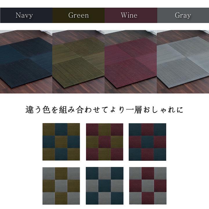 置き畳 4枚セット ユニット畳 約70 70 Cm い草 おしゃれ ヘリ無し 和 モダン 子供部屋 プレイマット 軽量 フローリング 畳 正方形 和風 滑り止め 新生活 Ih Sancota Interior 通販 Yahoo ショッピング