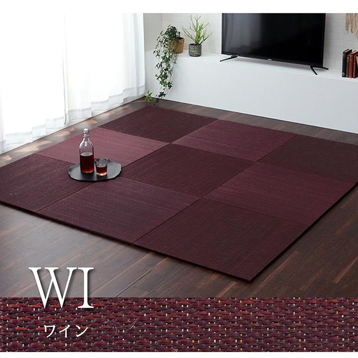 置き畳 4枚セット ユニット畳 約70×70 cm い草 おしゃれ ヘリ無し 和 モダン 子供部屋 プレイマット 軽量 フローリング 畳 正方形 和風 滑り止め 新生活_19