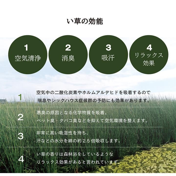 置き畳 4枚セット ユニット畳 約70×70 cm い草 おしゃれ ヘリ無し 和 モダン 子供部屋 プレイマット 軽量 フローリング 畳 正方形 和風 滑り止め 新生活_21