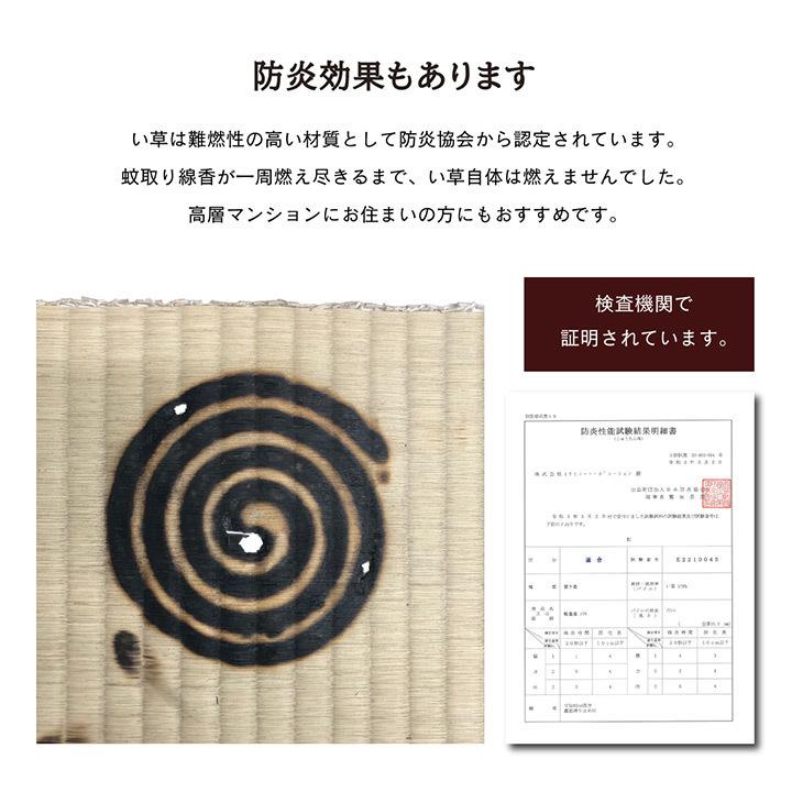 置き畳 4枚セット ユニット畳 約70×70 cm い草 おしゃれ ヘリ無し 和 モダン 子供部屋 プレイマット 軽量 フローリング 畳 正方形 和風 滑り止め 新生活_22