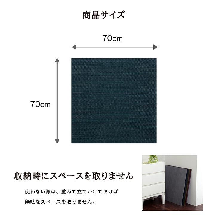 置き畳 4枚セット ユニット畳 約70×70 cm い草 おしゃれ ヘリ無し 和 モダン 子供部屋 プレイマット 軽量 フローリング 畳 正方形 和風 滑り止め 新生活_23