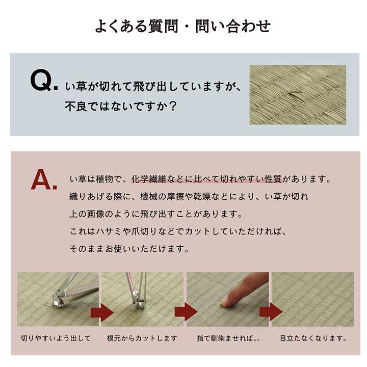 置き畳 4枚セット ユニット畳 約70×70 cm い草 おしゃれ ヘリ無し 和 モダン 子供部屋 プレイマット 軽量 フローリング 畳 正方形 和風 滑り止め 新生活_24