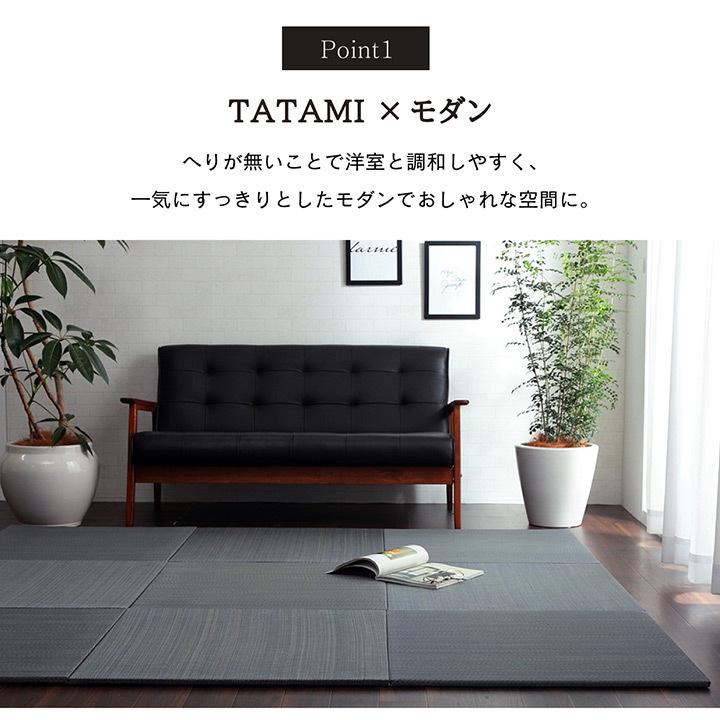 置き畳 4枚セット ユニット畳 約70×70 cm い草 おしゃれ ヘリ無し 和 モダン 子供部屋 プレイマット 軽量 フローリング 畳 正方形 和風 滑り止め 新生活_7