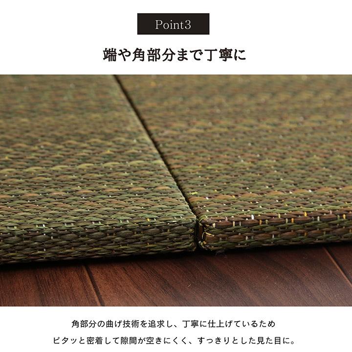 置き畳 4枚セット ユニット畳 約70×70 cm い草 おしゃれ ヘリ無し 和 モダン 子供部屋 プレイマット 軽量 フローリング 畳 正方形 和風 滑り止め 新生活_9