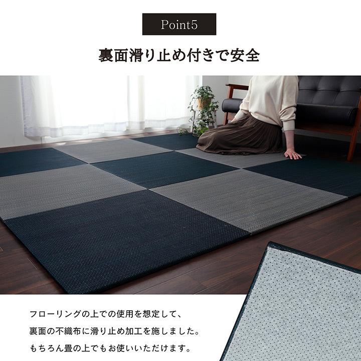 置き畳 4枚セット ユニット畳 約70×70 cm い草 おしゃれ ヘリ無し 和 モダン 子供部屋 プレイマット 軽量 フローリング 畳 正方形 和風 滑り止め 新生活_11