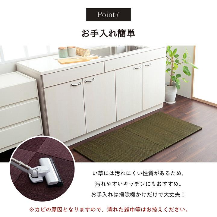 置き畳 4枚セット ユニット畳 約70×70 cm い草 おしゃれ ヘリ無し 和 モダン 子供部屋 プレイマット 軽量 フローリング 畳 正方形 和風 滑り止め 新生活_13