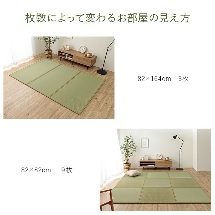 畳マット 置き畳 ユニット畳 6枚セット 約82×82cm 3畳 い草 風 畳マット 置き畳 ユニット畳 6枚セット 約82×82cm 3畳 い草 風