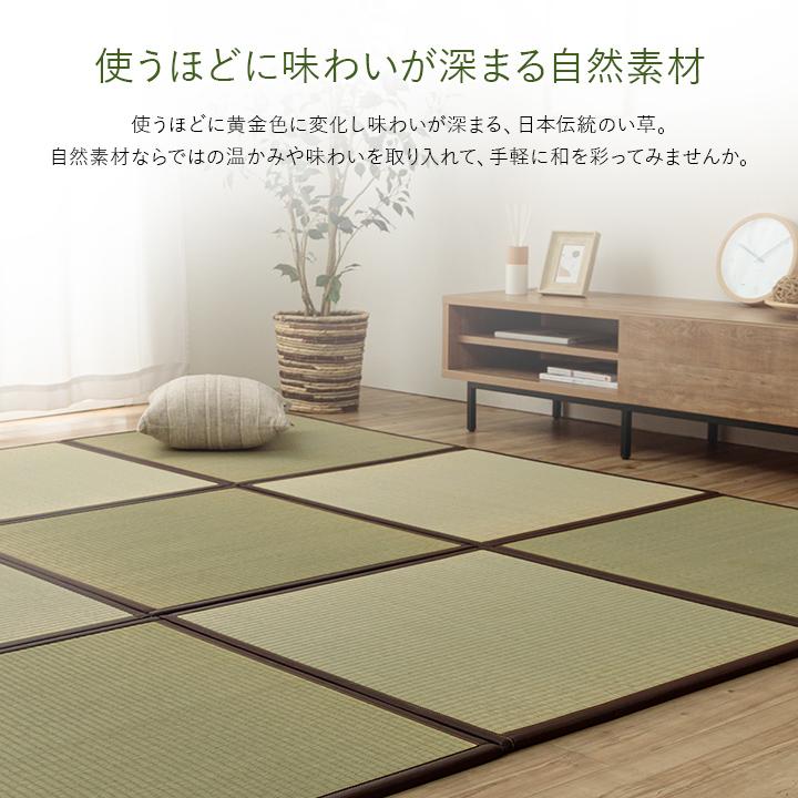 畳マット 置き畳 ユニット畳 6枚セット 約82×82cm 3畳 い草 風 畳マット 置き畳 ユニット畳 6枚セット 約82×82cm 3畳 い草 風