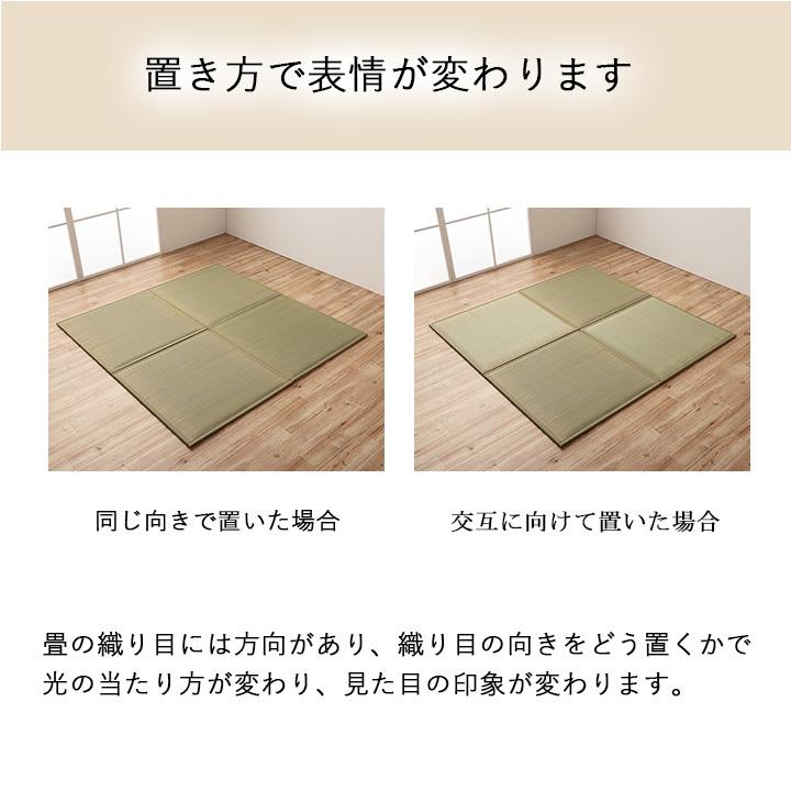 畳マット 置き畳 ユニット畳 6枚セット 約82×82 cm 3畳 い草 おしゃれ