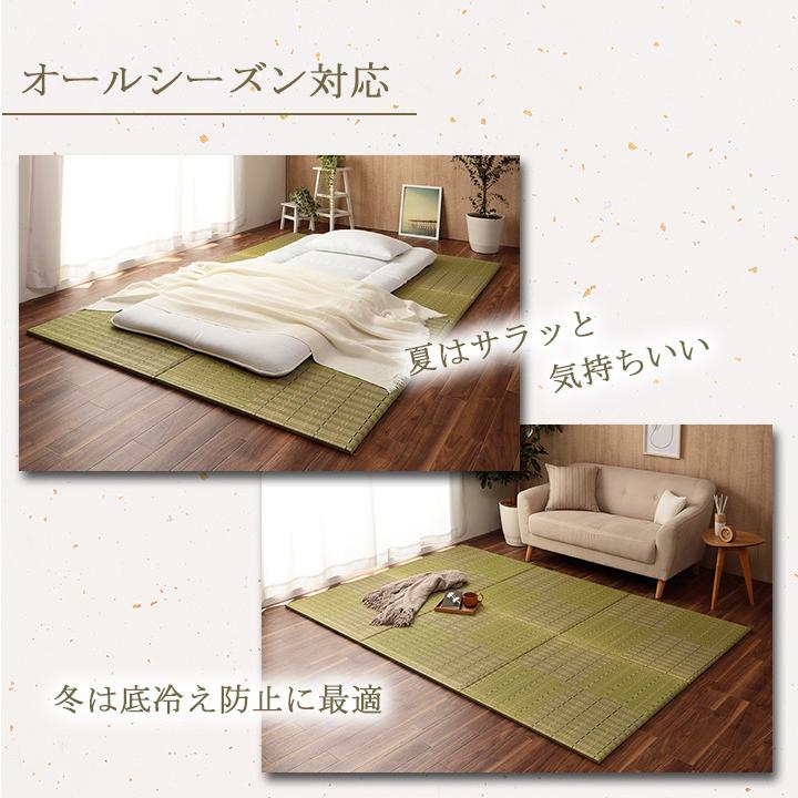 畳マット 置き畳 ユニット畳 掛川織 6枚セット 約82×82 cm い草