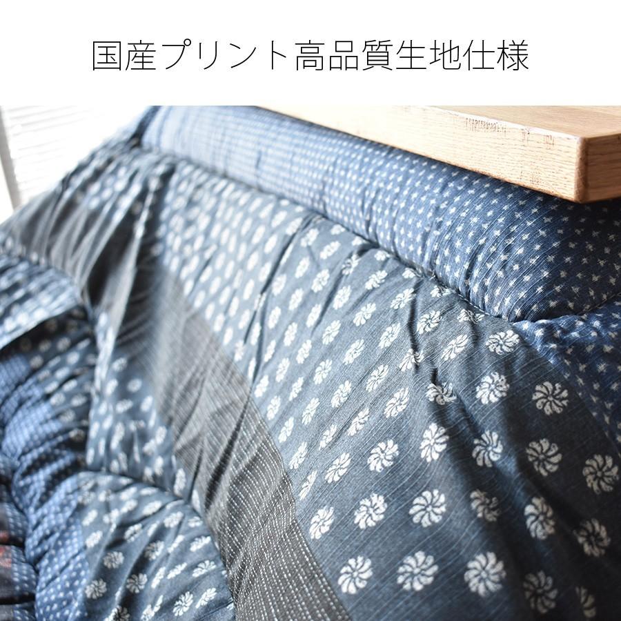 国産 こたつ布団セット 掛け 敷き セット 長方形 厚掛け 205×245cm 撥