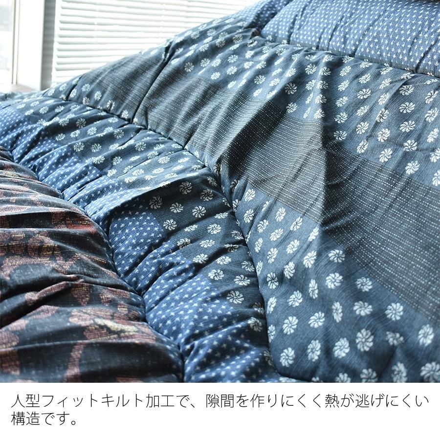 国産 こたつ布団セット 掛け 敷き セット 長方形 厚掛け 205×245cm 撥