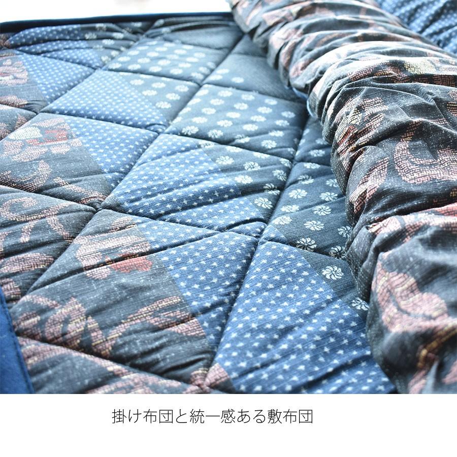 国産 こたつ布団セット 掛け 敷き セット 長方形 厚掛け 205×245cm 撥