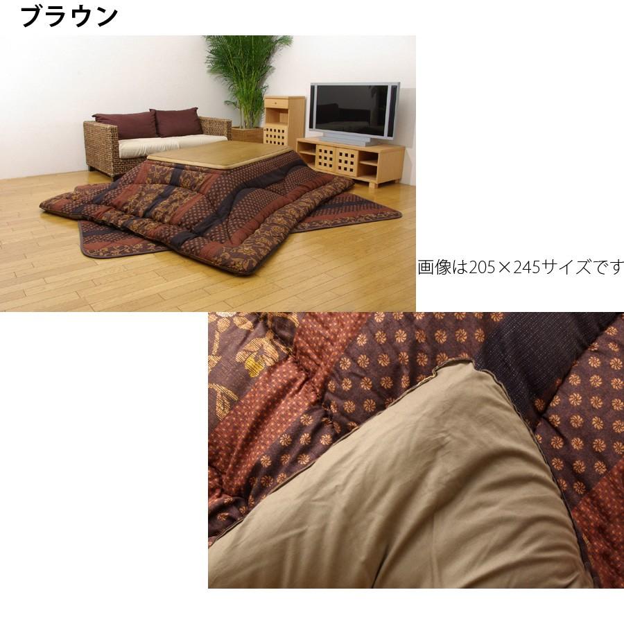国産 こたつ布団セット 掛け 敷き セット 長方形 厚掛け 205×245cm 撥