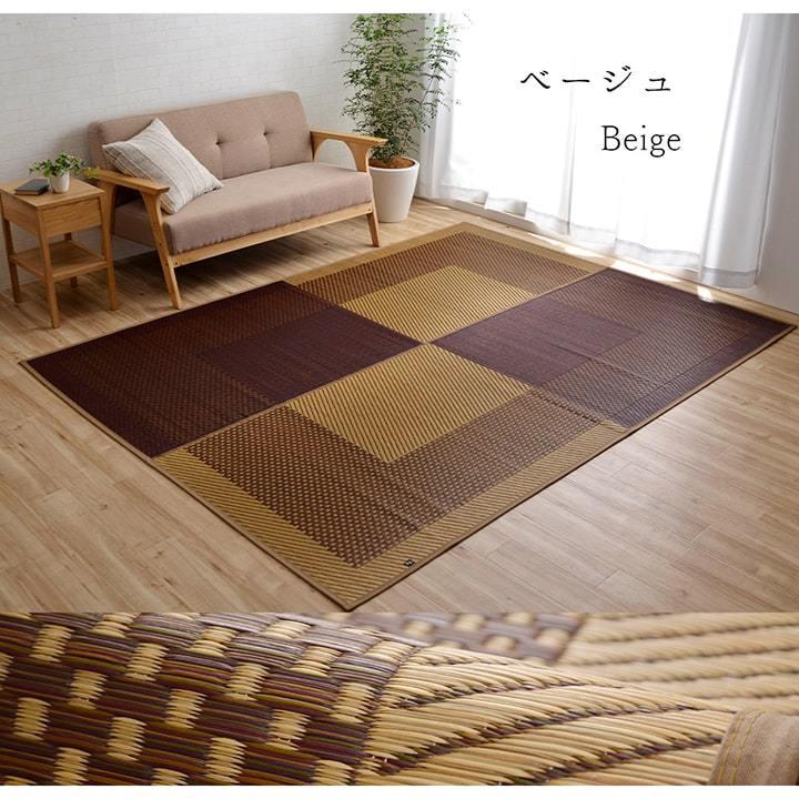 い草 ラグ カーペット ござ 国産 3畳 約 191×250cm おしゃれ 市松