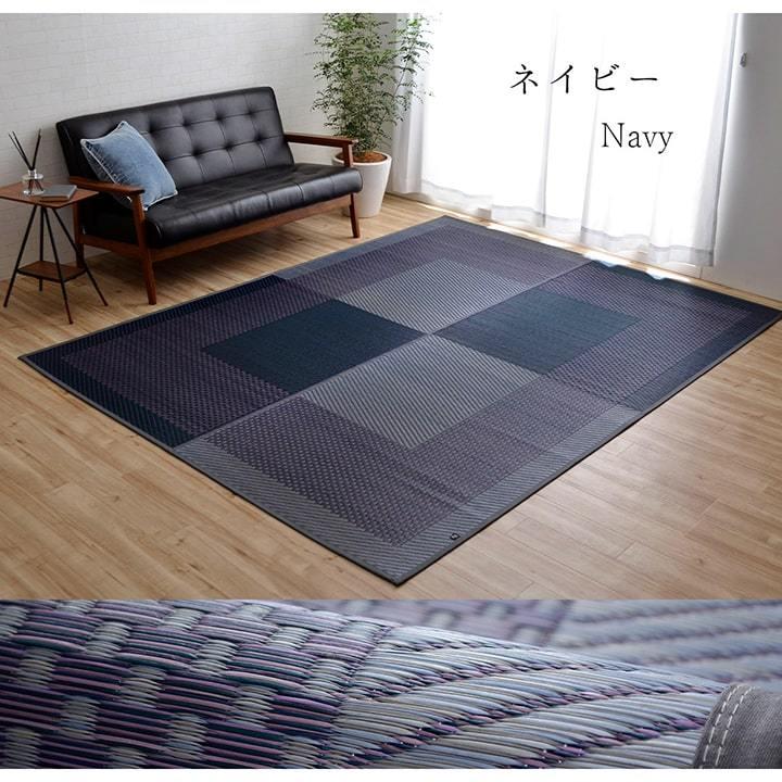 い草 ラグ カーペット ござ 国産 3畳 約 191×250cm おしゃれ 市松