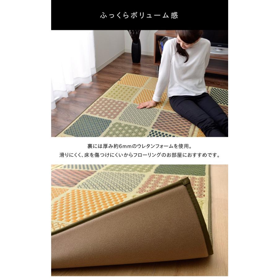 い草 ラグ カーペット ござ 国産 3畳 約 191×250cm おしゃれ 市松 和風