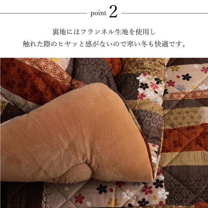 こたつ布団セット 掛け 敷き セット 国産 正方形 厚掛け 205×245cm 和
