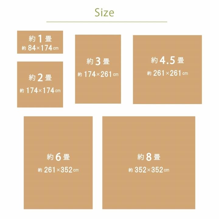 竹 ラグ カーペット マット 竹ござ おしゃれ 3畳 約 174×261cm 抗菌 消臭 シンプル ホットカーペットカバー 涼感 夏 ひんやり コンパクト 滑りにくい_15