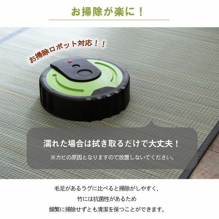 竹 ラグ カーペット マット 竹ござ おしゃれ 3畳 約 174×261cm 抗菌 消臭 シンプル ホットカーペットカバー 涼感 夏 ひんやり コンパクト 滑りにくい_8