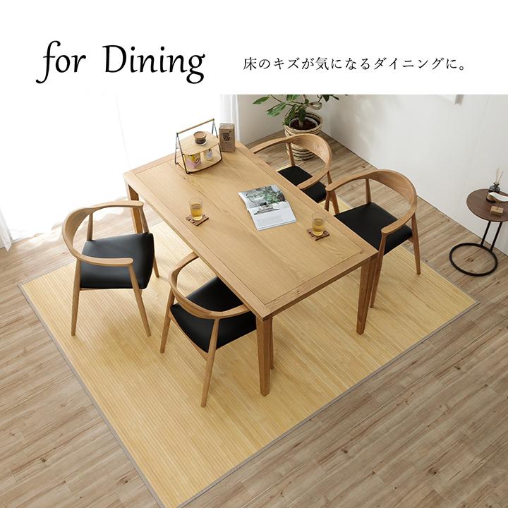 竹のござ 楽天市場】竹 の ござの通販