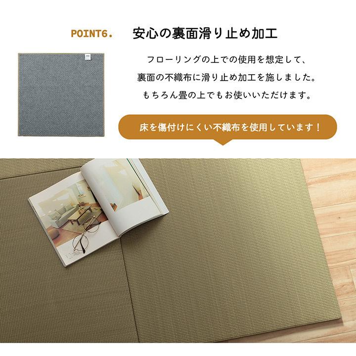 9枚セット ユニット畳 約70×70 cm い草 おしゃれ 無染土 ヘリ無し 和 モダン 子供部屋 プレイマット 軽量 フローリング 畳 正方形 和風 【西陣】 滑り止め