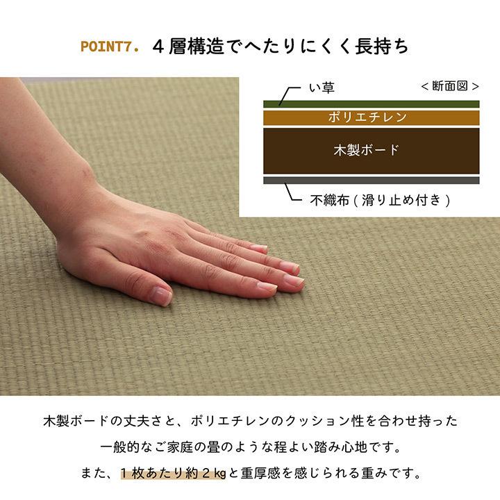 9枚セット ユニット畳 約70×70 cm い草 おしゃれ 無染土 ヘリ無し 和 モダン 子供部屋 プレイマット 軽量 フローリング 畳 正方形 和風 【西陣】 滑り止め