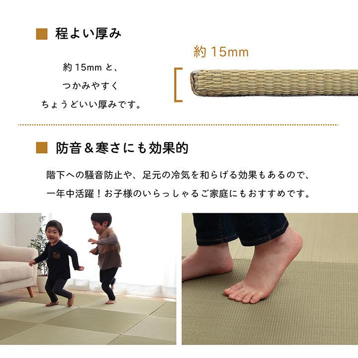 9枚セット ユニット畳 約70×70 cm い草 おしゃれ 無染土 ヘリ無し 和 モダン 子供部屋 プレイマット 軽量 フローリング 畳 正方形 和風 【西陣】 滑り止め