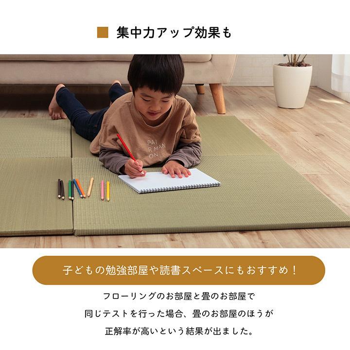 9枚セット ユニット畳 約70×70 cm い草 おしゃれ 無染土 ヘリ無し 和 モダン 子供部屋 プレイマット 軽量 フローリング 畳 正方形 和風 【西陣】 滑り止め