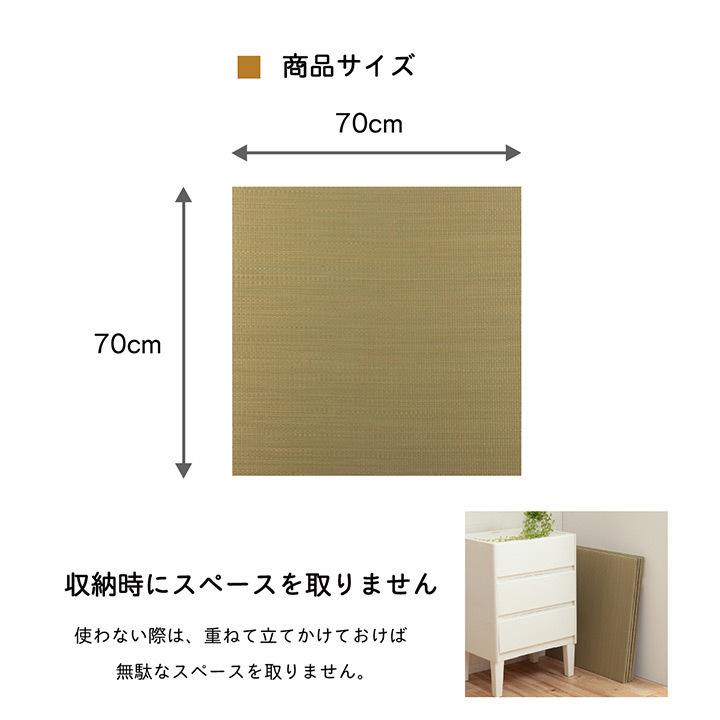 9枚セット ユニット畳 約70×70 cm い草 おしゃれ 無染土 ヘリ無し 和 モダン 子供部屋 プレイマット 軽量 フローリング 畳 正方形 和風 【西陣】 滑り止め