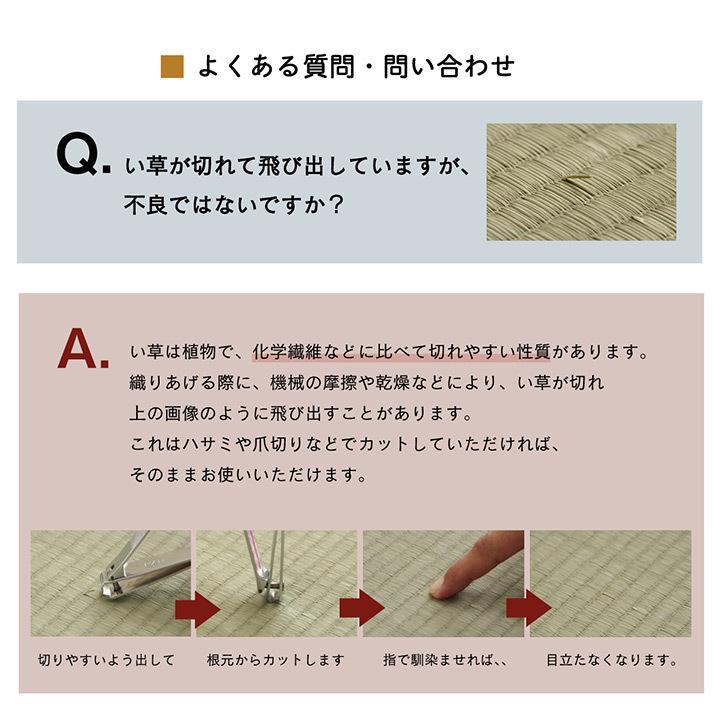 9枚セット ユニット畳 約70×70 cm い草 おしゃれ 無染土 ヘリ無し 和 モダン 子供部屋 プレイマット 軽量 フローリング 畳 正方形 和風 【西陣】 滑り止め