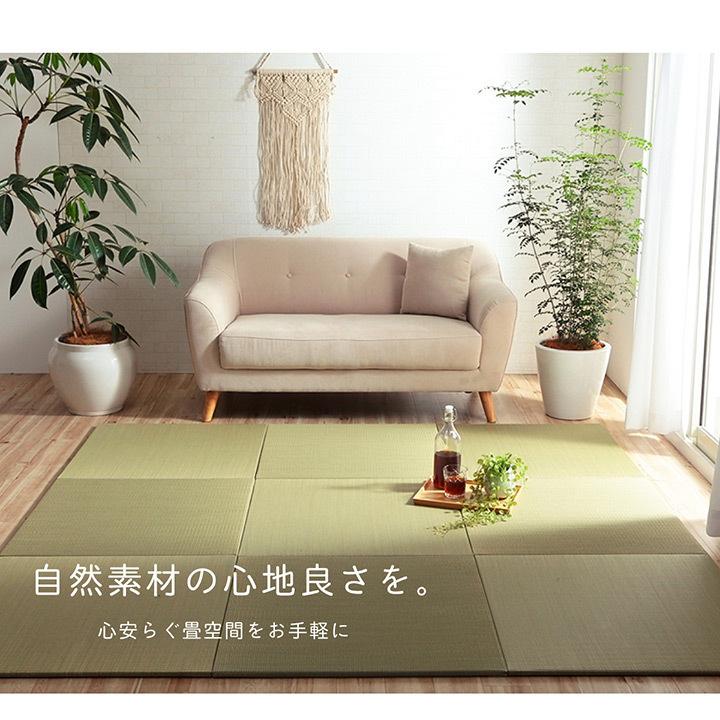 9枚セット ユニット畳 約70×70 cm い草 おしゃれ 無染土 ヘリ無し 和 モダン 子供部屋 プレイマット 軽量 フローリング 畳 正方形 和風 【西陣】 滑り止め