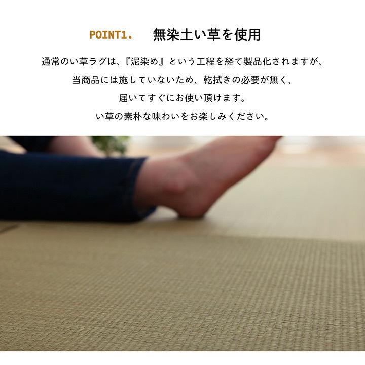 9枚セット ユニット畳 約70×70 cm い草 おしゃれ 無染土 ヘリ無し 和 モダン 子供部屋 プレイマット 軽量 フローリング 畳 正方形 和風 【西陣】 滑り止め