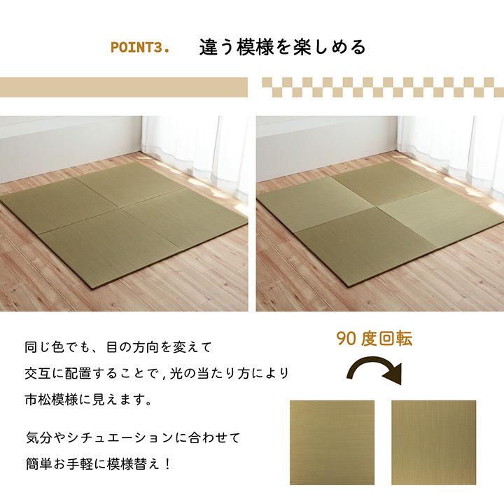 9枚セット ユニット畳 約70×70 cm い草 おしゃれ 無染土 ヘリ無し 和 モダン 子供部屋 プレイマット 軽量 フローリング 畳 正方形 和風 【西陣】 滑り止め