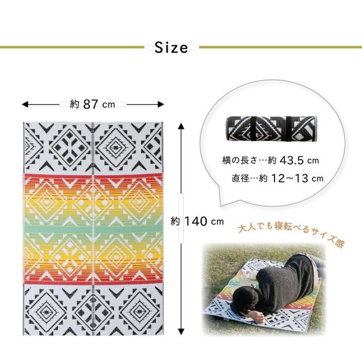 レジャーシート おしゃれ 防水 撥水 国産 87×140cm い草 風 ござ