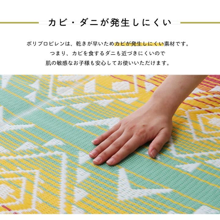 レジャーシート おしゃれ 防水 撥水 国産 87×140cm い草 風 ござ コンパクト ポリプロピレン PP  洗える ピクニックシート 釣り アウトドア 子供 持ち運び｜sancota｜12