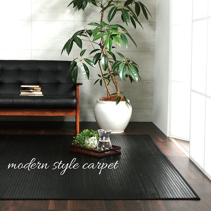 竹 ラグ カーペット マット 竹ござ おしゃれ 4.5畳 約 250×250cm