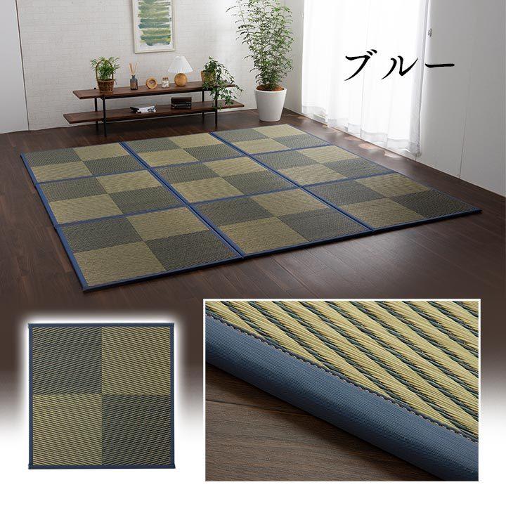 畳マット 置き畳 ユニット畳 9枚セット 約82×82 cm 4.5畳 い草 畳マット 置き畳 ユニット畳 9枚セット 約82×82 cm 4.5畳 い草