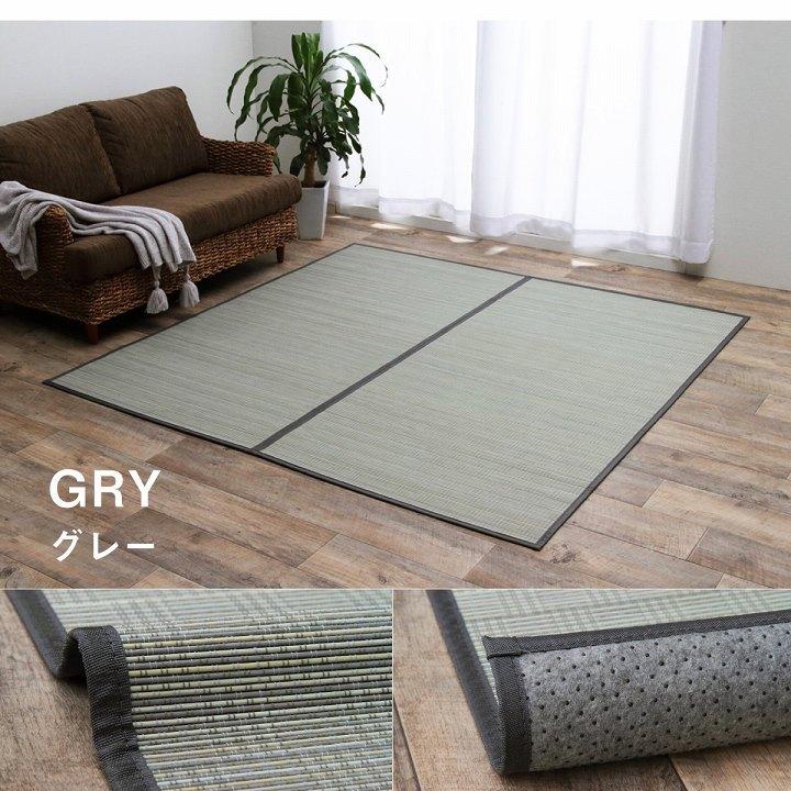 竹 ラグ カーペット マット 竹ござ おしゃれ 4.5畳 約 261×261cm 抗菌
