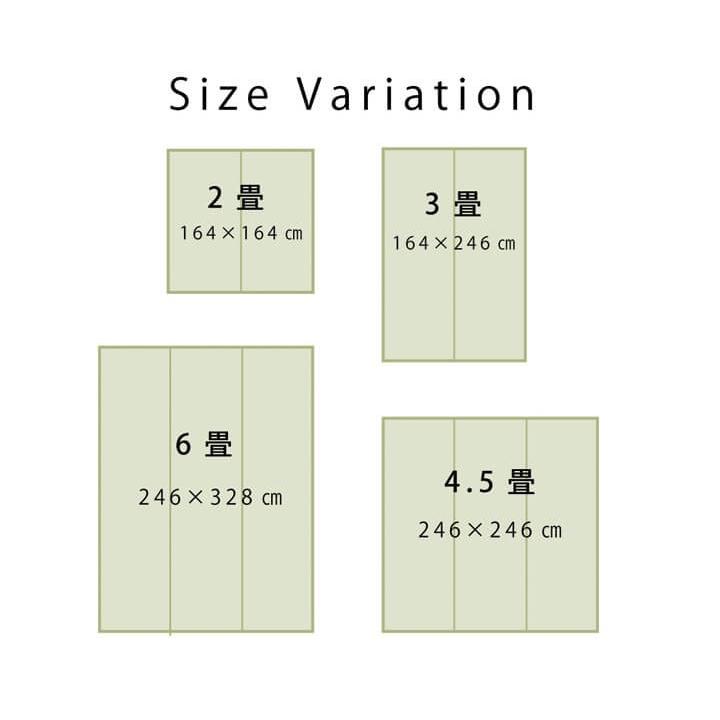 置き畳 ユニット畳 カバー い草 4 5畳 約 246 246 Cm フローリング 畳 和風 ゴムバンド付き 和室 安い 抗菌 防臭 イグサ Ih Sancota Interior 通販 Yahoo ショッピング