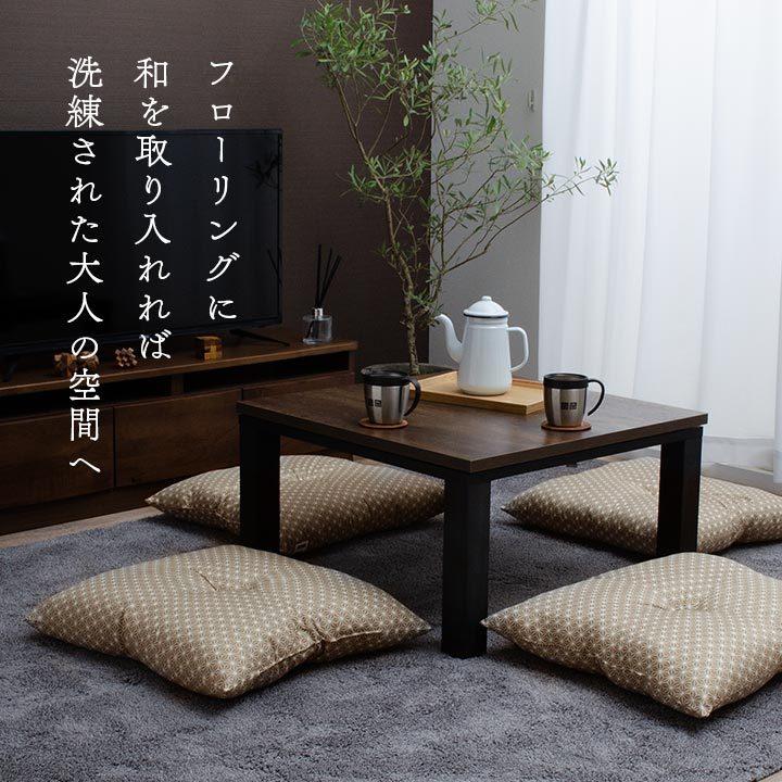 和風座布団 5点セット 座布団 和風 5枚セット 55×59cm 銘仙判 国産 綿 100% ラウンド