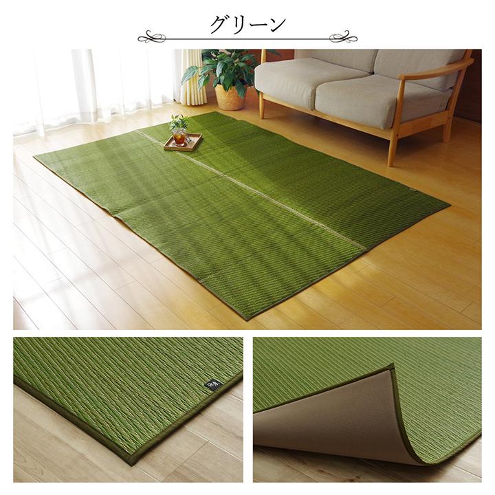 い草 ラグ カーペット ござ 国産 1.5畳 約140×200cm おしゃれ 日本製 無地 北欧 ウレタン クッション ゴザ 和風 イグサ 抗菌 防臭 日本産 センターラグ_16