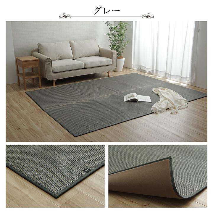 い草 ラグ カーペット ござ 国産 1.5畳 約140×200cm おしゃれ 日本製 無地 北欧 ウレタン クッション ゴザ 和風 イグサ 抗菌 防臭 日本産 センターラグ_17