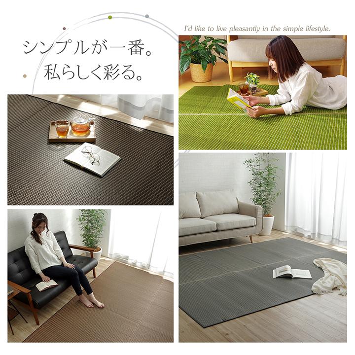 い草 ラグ カーペット ござ 国産 1.5畳 約140×200cm おしゃれ 日本製 無地 北欧 ウレタン クッション ゴザ 和風 イグサ 抗菌 防臭 日本産 センターラグ_6