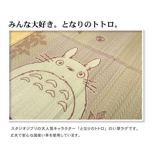 い草 ラグ トトロ カーペット ござ 国産 約 176×176cm おしゃれ 滑り