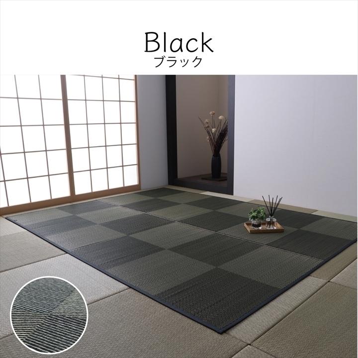い草 ラグ カーペット ござ 長方形 国産 日本製 3畳 約 191×250cm おしゃれ 市松模様 防炎 ブロック 畳 ゴザ 抗菌 防臭 新生活 一人暮らし