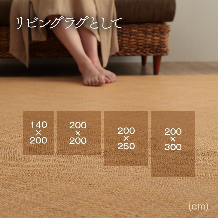 あじろ 籐 ラタン ラグ カーペット ござ 江戸間8畳 約 352×352cm あじろ 籐 ラタン ラグ カーペット ござ 江戸間8畳 約 352×352cm