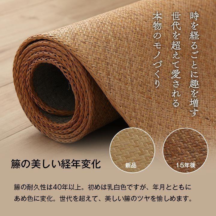 あじろ 籐 ラタン ラグ カーペット ござ 江戸間8畳 約 352×352cm あじろ 籐 ラタン ラグ カーペット ござ 江戸間8畳 約 352×352cm