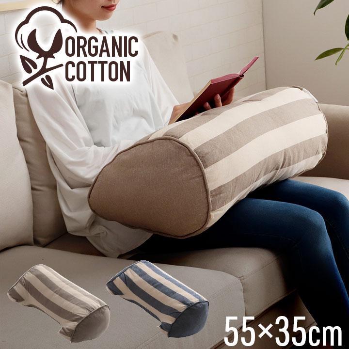 クッション 背もたれ ソファ 55×35 cm 日本製 椅子 ボーダー